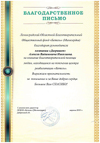 Изображение 6